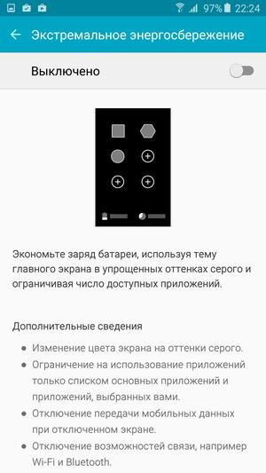 Смартфон Samsung Galaxy Note 5:, фото 80