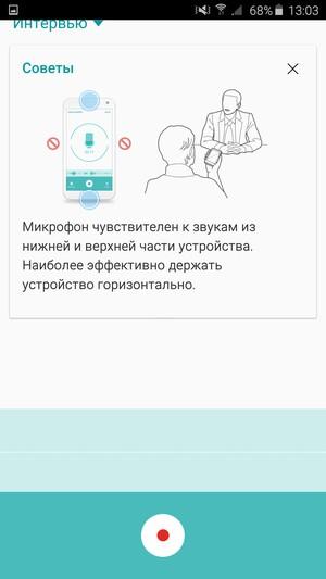 Смартфон Samsung Galaxy Note 5:, фото 21