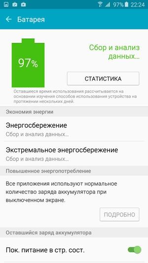 Смартфон Samsung Galaxy Note 5:, фото 79