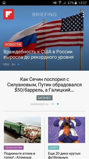 Смартфон Samsung Galaxy Note 5:, фото 57