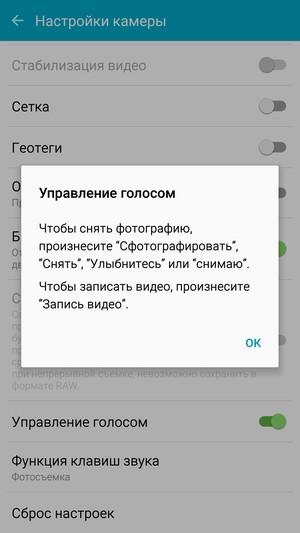 Смартфон Samsung Galaxy Note 5:, фото 28