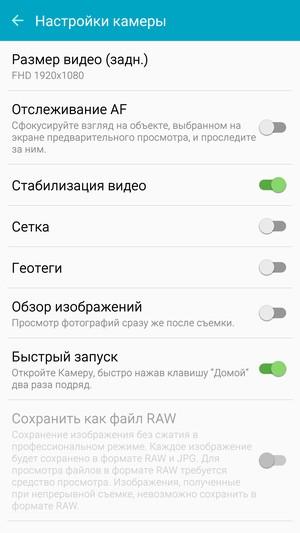 Смартфон Samsung Galaxy Note 5:, фото 29