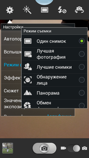 Обзор Samsung Galaxy Note 2