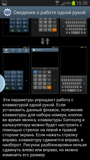 Обзор Samsung Galaxy Note 2
