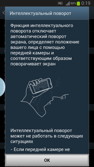Обзор Samsung Galaxy Note 2