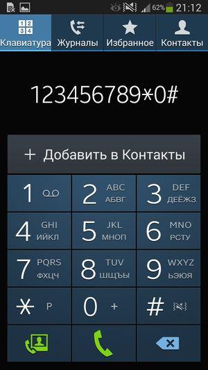 Планшетофон Samsung Galaxy Note 3:, фото 49