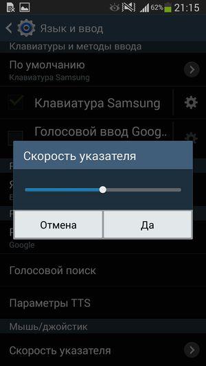 Планшетофон Samsung Galaxy Note 3:, фото 47