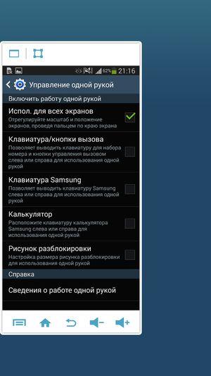 Планшетофон Samsung Galaxy Note 3:, фото 50