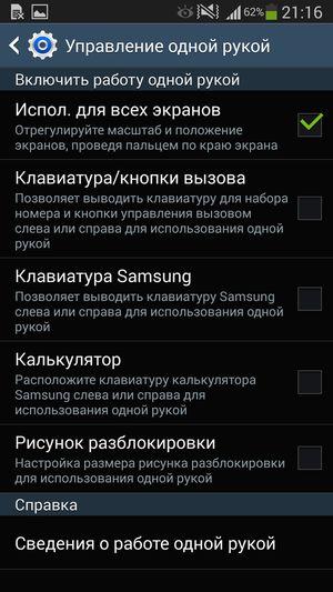 Планшетофон Samsung Galaxy Note 3:, фото 44