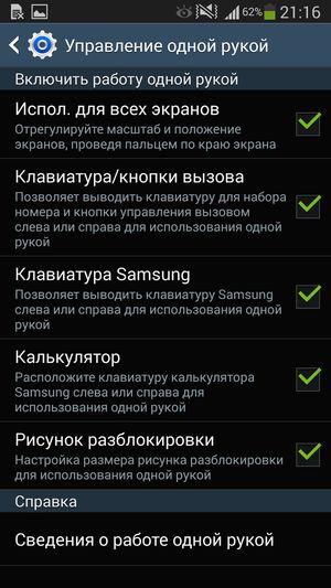 Планшетофон Samsung Galaxy Note 3:, фото 45