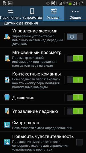Планшетофон Samsung Galaxy Note 3:, фото 46