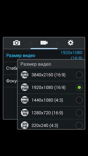 Планшетофон Samsung Galaxy Note 3:, фото 15