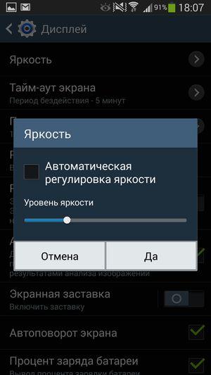 Планшетофон Samsung Galaxy Note 3:, фото 11
