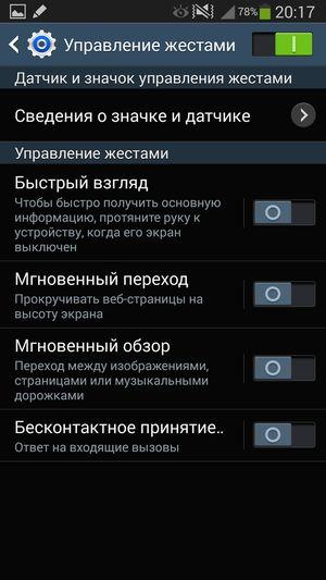 Планшетофон Samsung Galaxy Note 3:, фото 52