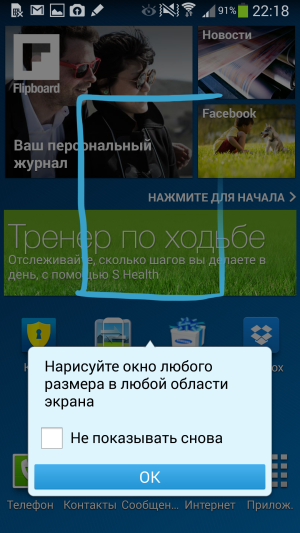 Планшетофон Samsung Galaxy Note 3:, фото 53