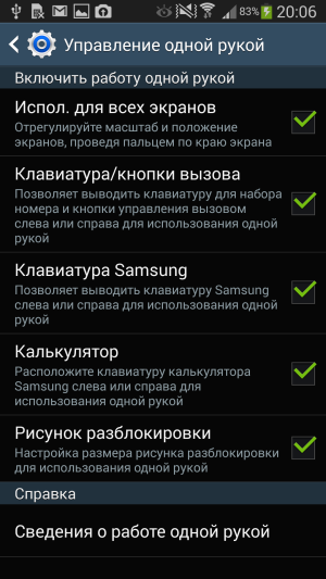 Планшетофон Samsung Galaxy Note 3:, фото 42