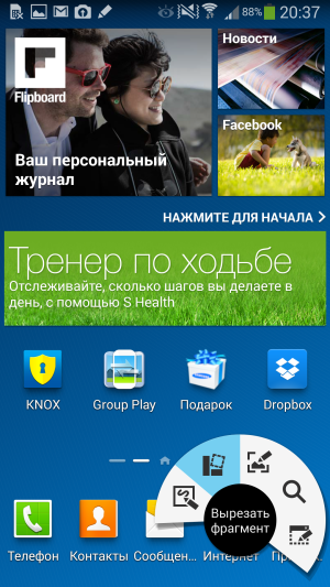 Планшетофон Samsung Galaxy Note 3:, фото 59