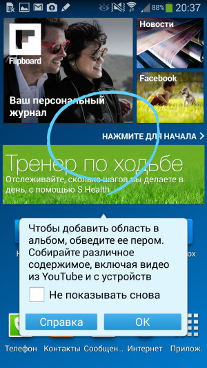 Планшетофон Samsung Galaxy Note 3:, фото 60