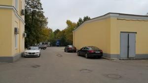 Смартфон Samsung Galaxy Note 4:, фото 33