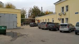 Смартфон Samsung Galaxy Note 4:, фото 34