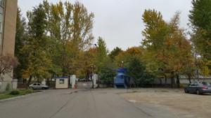Смартфон Samsung Galaxy Note 4:, фото 37