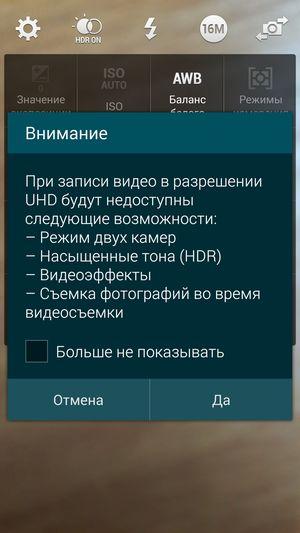 Смартфон Samsung Galaxy Note 4:, фото 26