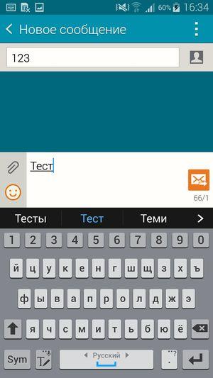Смартфон Samsung Galaxy Note 4:, фото 57
