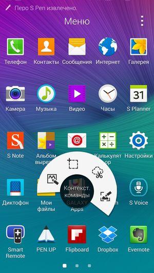 Смартфон Samsung Galaxy Note 4:, фото 63