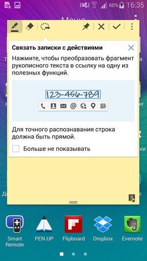 Смартфон Samsung Galaxy Note 4:, фото 64