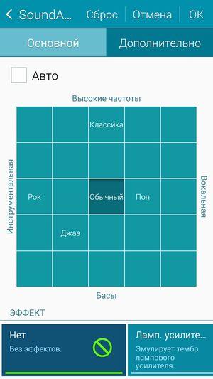 Смартфон Samsung Galaxy Note 4:, фото 18
