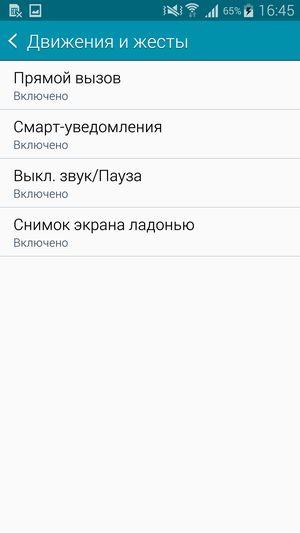 Смартфон Samsung Galaxy Note 4:, фото 72