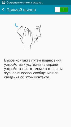 Смартфон Samsung Galaxy Note 4:, фото 71