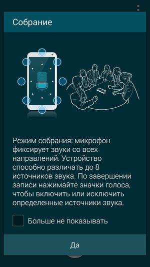Смартфон Samsung Galaxy Note 4:, фото 21