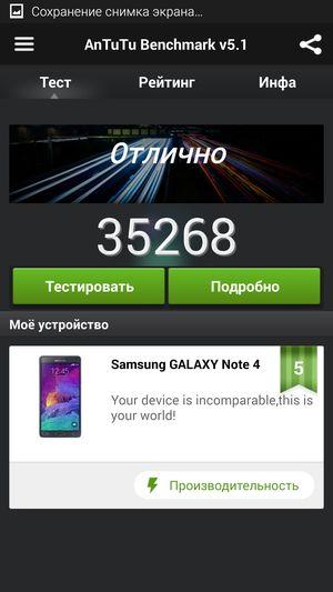 Смартфон Samsung Galaxy Note 4:, фото 88