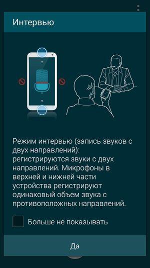 Смартфон Samsung Galaxy Note 4:, фото 20