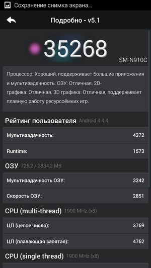 Смартфон Samsung Galaxy Note 4:, фото 89