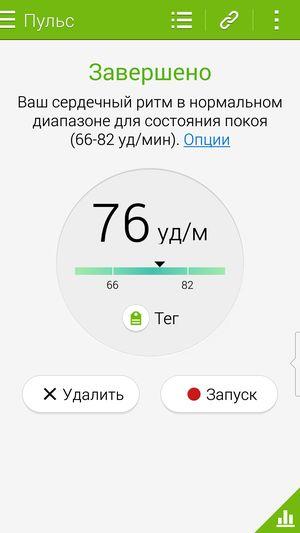 Смартфон Samsung Galaxy Note 4:, фото 77