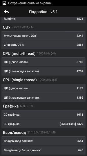Смартфон Samsung Galaxy Note 4:, фото 90