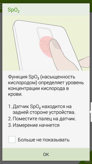 Смартфон Samsung Galaxy Note 4:, фото 78