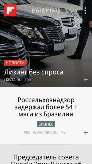 Смартфон Samsung Galaxy Note 4:, фото 70