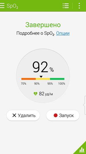 Смартфон Samsung Galaxy Note 4:, фото 79