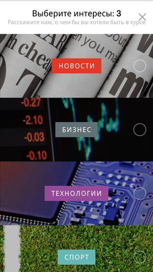 Смартфон Samsung Galaxy Note 4:, фото 69