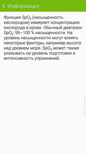 Смартфон Samsung Galaxy Note 4:, фото 80