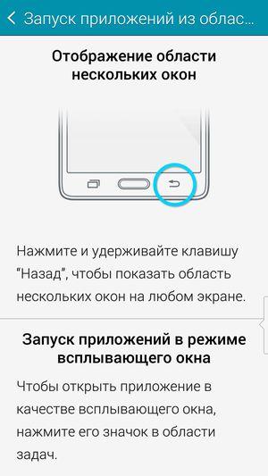 Смартфон Samsung Galaxy Note 4:, фото 59
