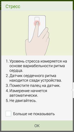 Смартфон Samsung Galaxy Note 4:, фото 81