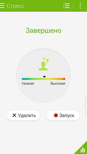 Смартфон Samsung Galaxy Note 4:, фото 82