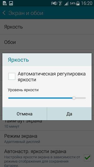 Смартфон Samsung Galaxy Note 4:, фото 16