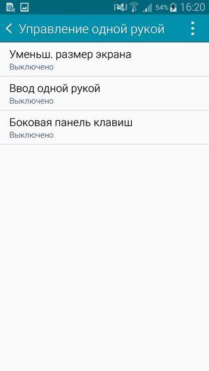 Смартфон Samsung Galaxy Note 4:, фото 53