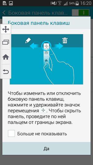 Смартфон Samsung Galaxy Note 4:, фото 54