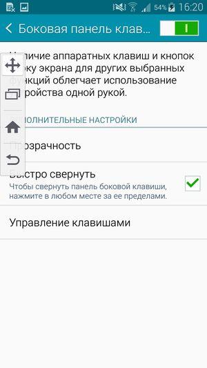 Смартфон Samsung Galaxy Note 4:, фото 56